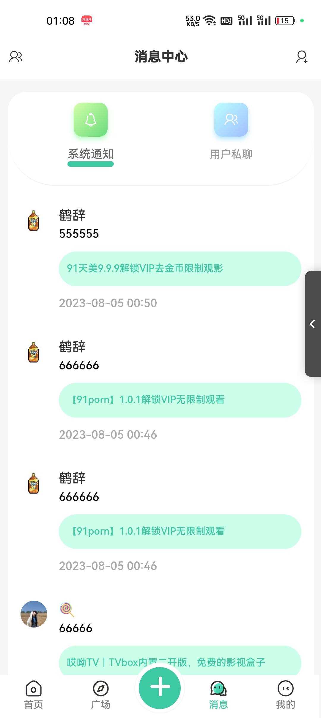 图片[2] - 2023最好看的社区源码分享 反编译版本 无教程 - 小辰精品|源码站™