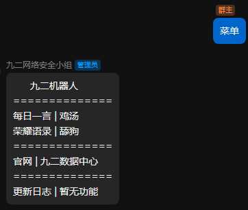 图片[2] - QQ云端免挂智能机器人云端发信API - 小辰精品|源码站™