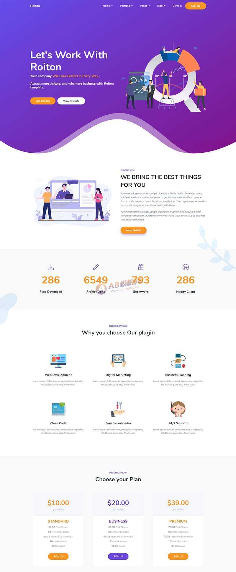 数字信息网络科技公司官网html模板 - 小辰精品|源码站™