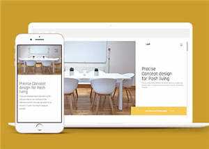 简洁设计公司网页模板源码下载 - 项目资源网