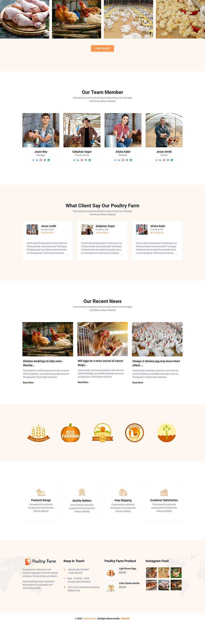 响应式有机家禽养殖公司网站html模板 - 小辰精品|源码站™