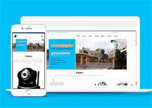 简洁智能科技监控响应式前端模板 - 小辰精品|源码站™