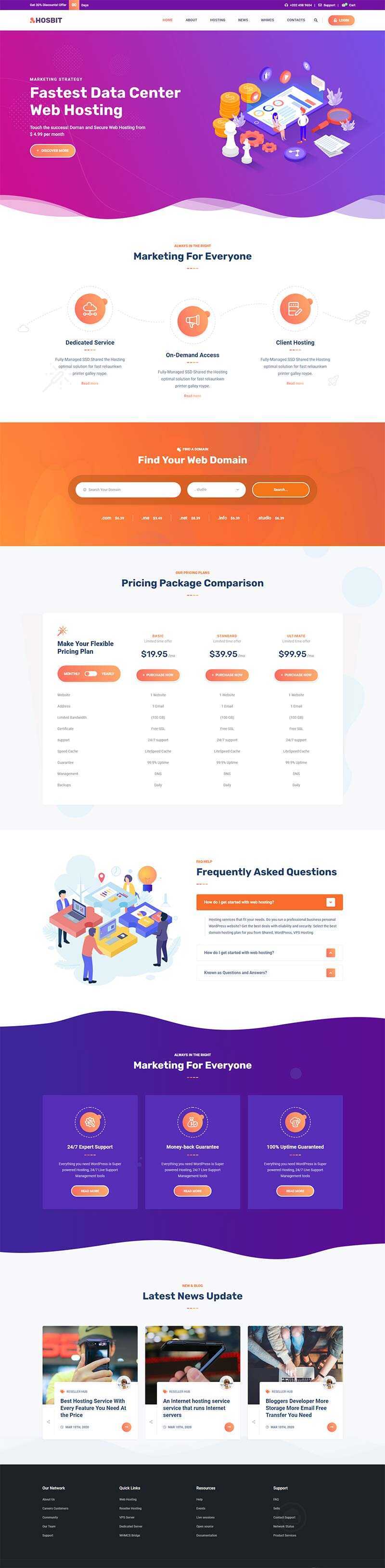 云主机域名服务网站HTML5模板 - 小辰精品|源码站™