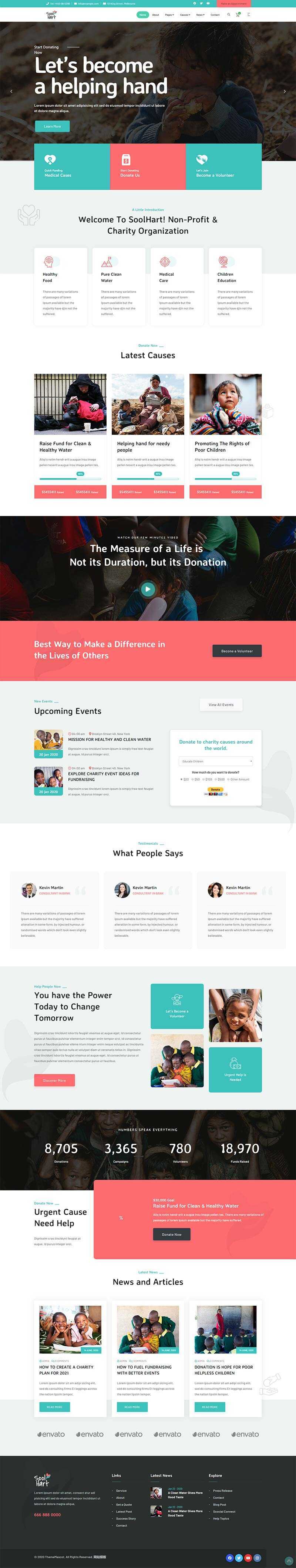 bootstrap4多用途的公益捐款网站html模板 - 小辰精品|源码站™
