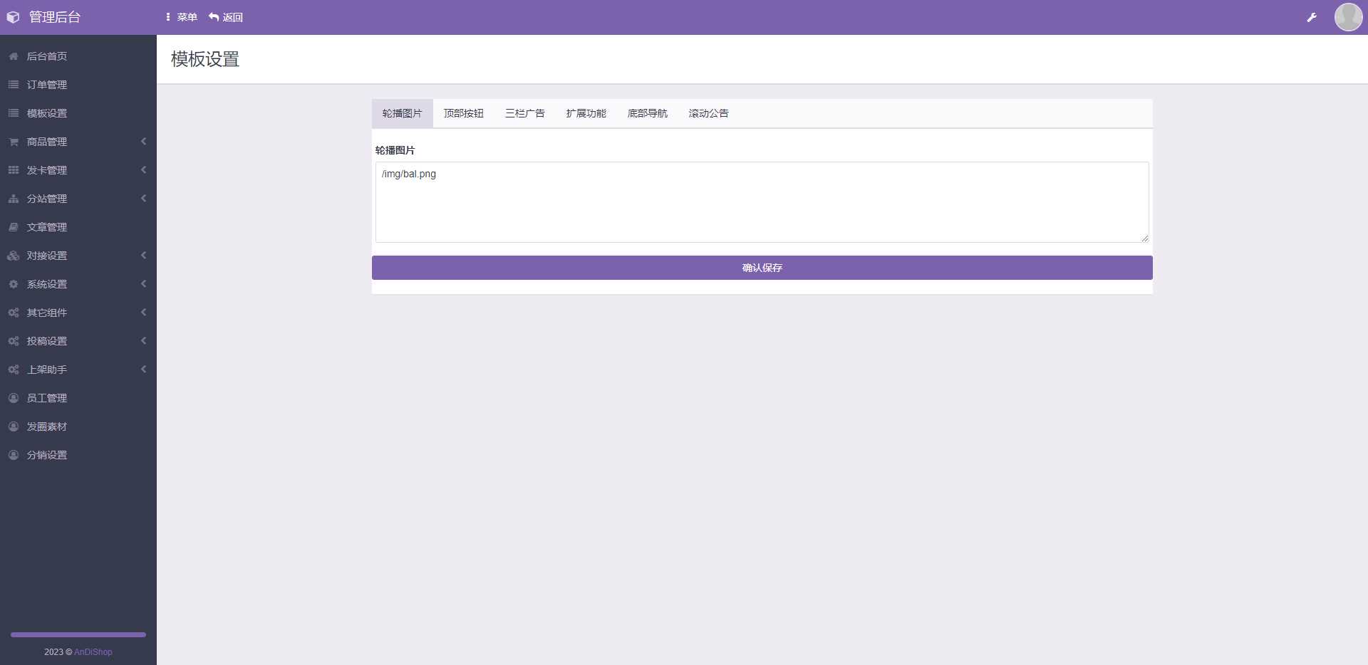 图片[3] - 彩虹商城知识付费最新版二级分类等功能 - 小辰精品|源码站™
