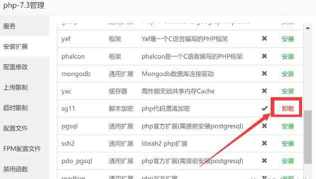 图片[4] - TG云支付公益版全网首发 无后门去授权 - 小辰精品|源码站™