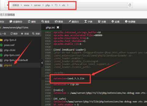 图片[7] - TG云支付公益版全网首发 无后门去授权 - 小辰精品|源码站™