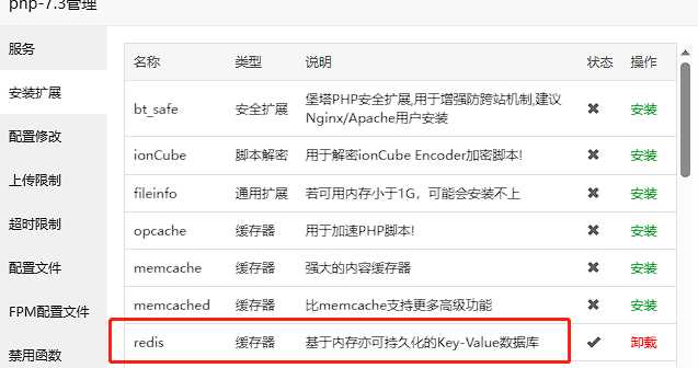 Typecho博客主题Joe素颜执念修改版 - 小辰精品|源码站™