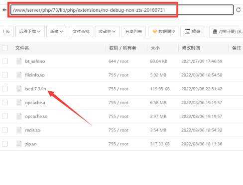 图片[6] - TG云支付公益版全网首发 无后门去授权 - 小辰精品|源码站™