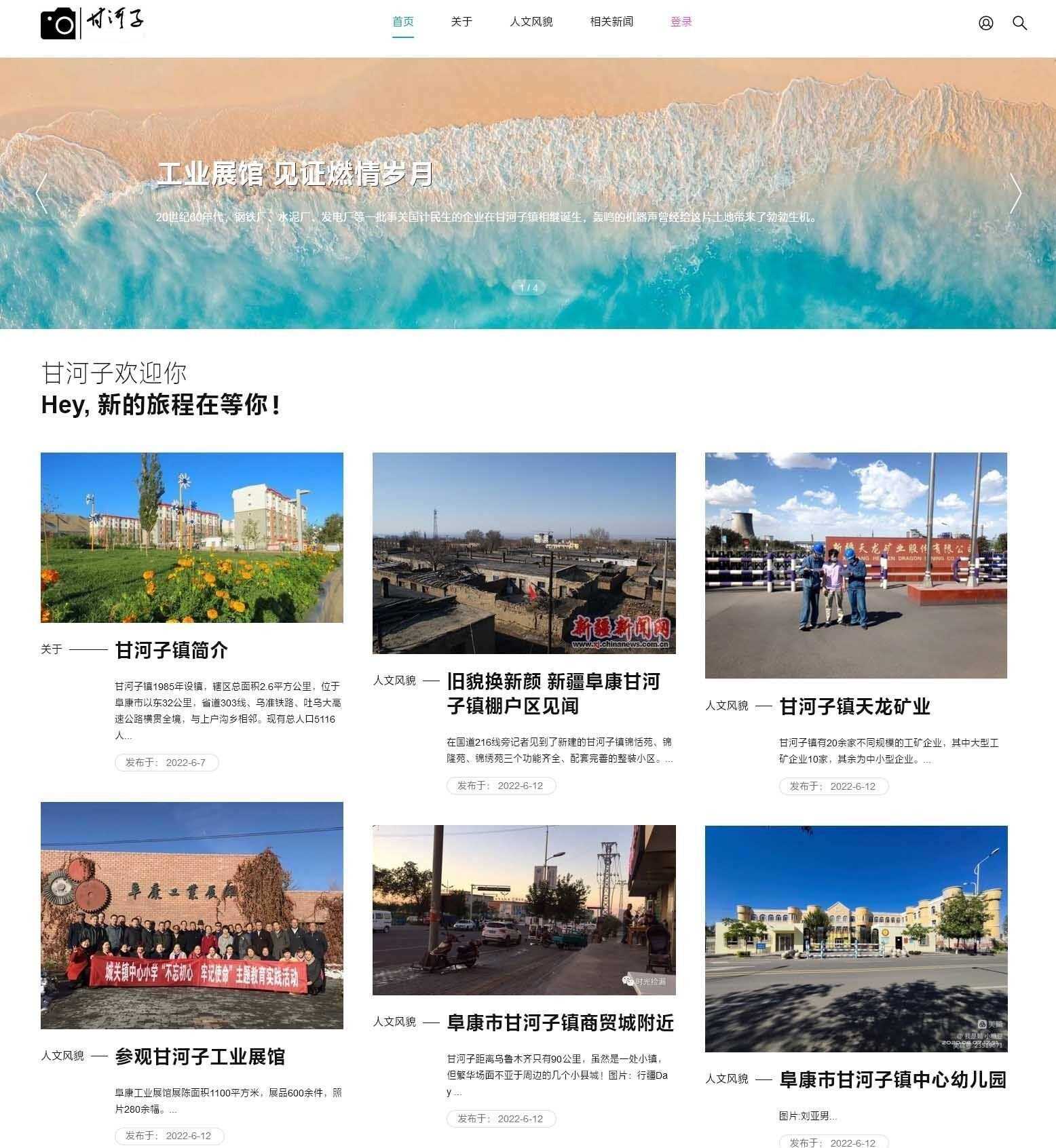 EMLOG全设备响应式pubuliu主题模版 - 小辰精品|源码站™