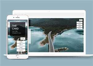 宽屏产品展示企业网页模板下载 - 小辰精品|源码站™