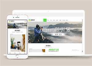 宽屏广告品牌设计类网站模板源码 - 小辰精品|源码站™