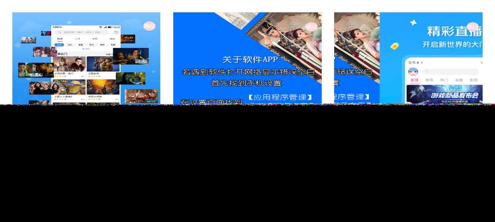 高仿APP端轮播图展示启动页HTML5源码 - 小辰精品|源码站™