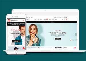 简洁产品商城响应式网页模板下载 - 小辰精品|源码站™