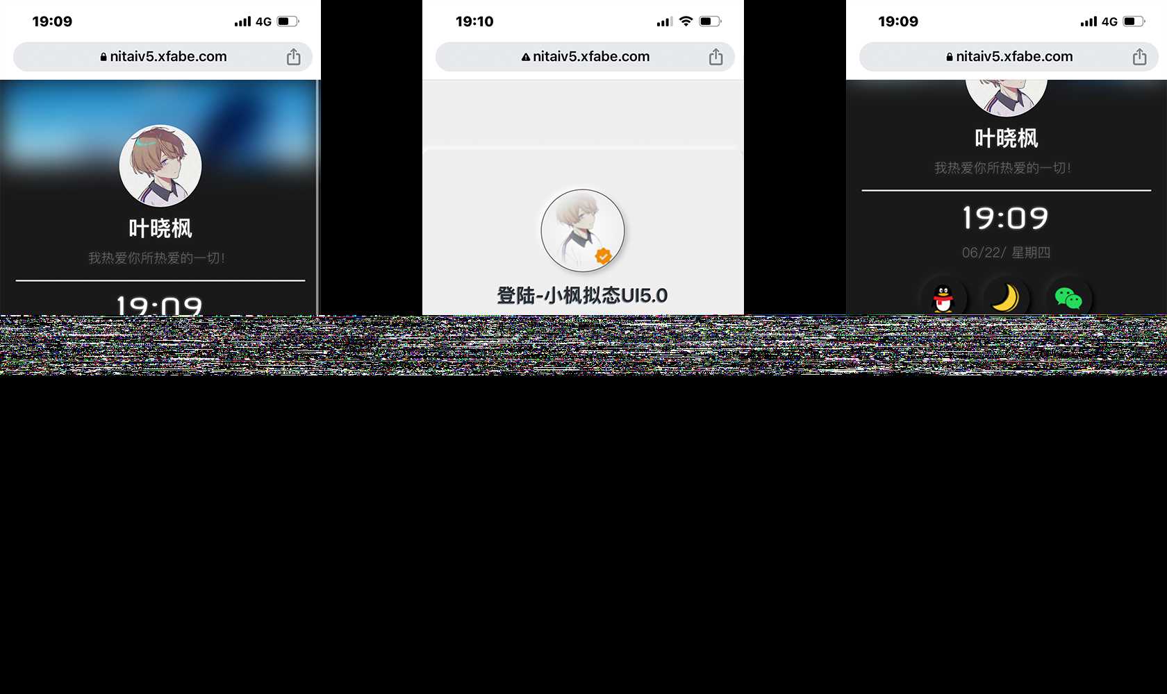 图片[2] - 小枫拟态UI5.0个人主页html免费版 - 小辰精品|源码站™