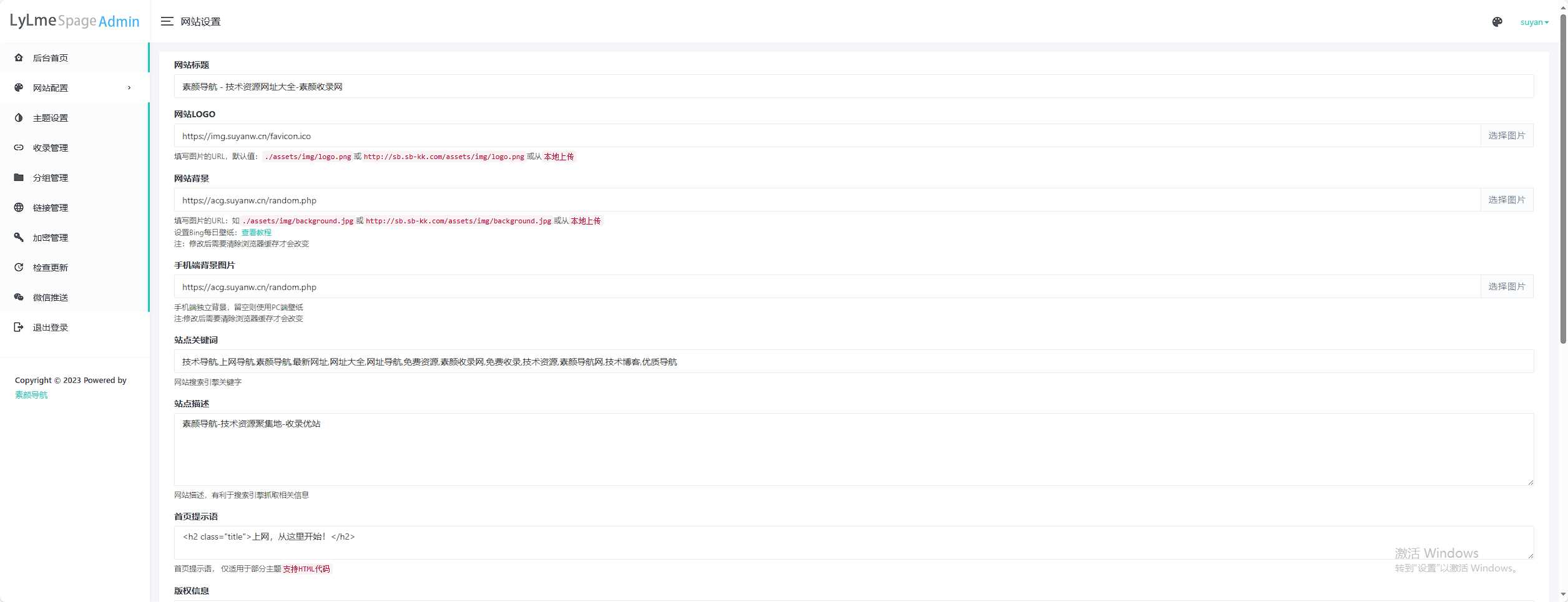 图片[6] - 六零导航页(LyLme Spage) 致力于简洁高效网站源码 - 小辰精品|源码站™