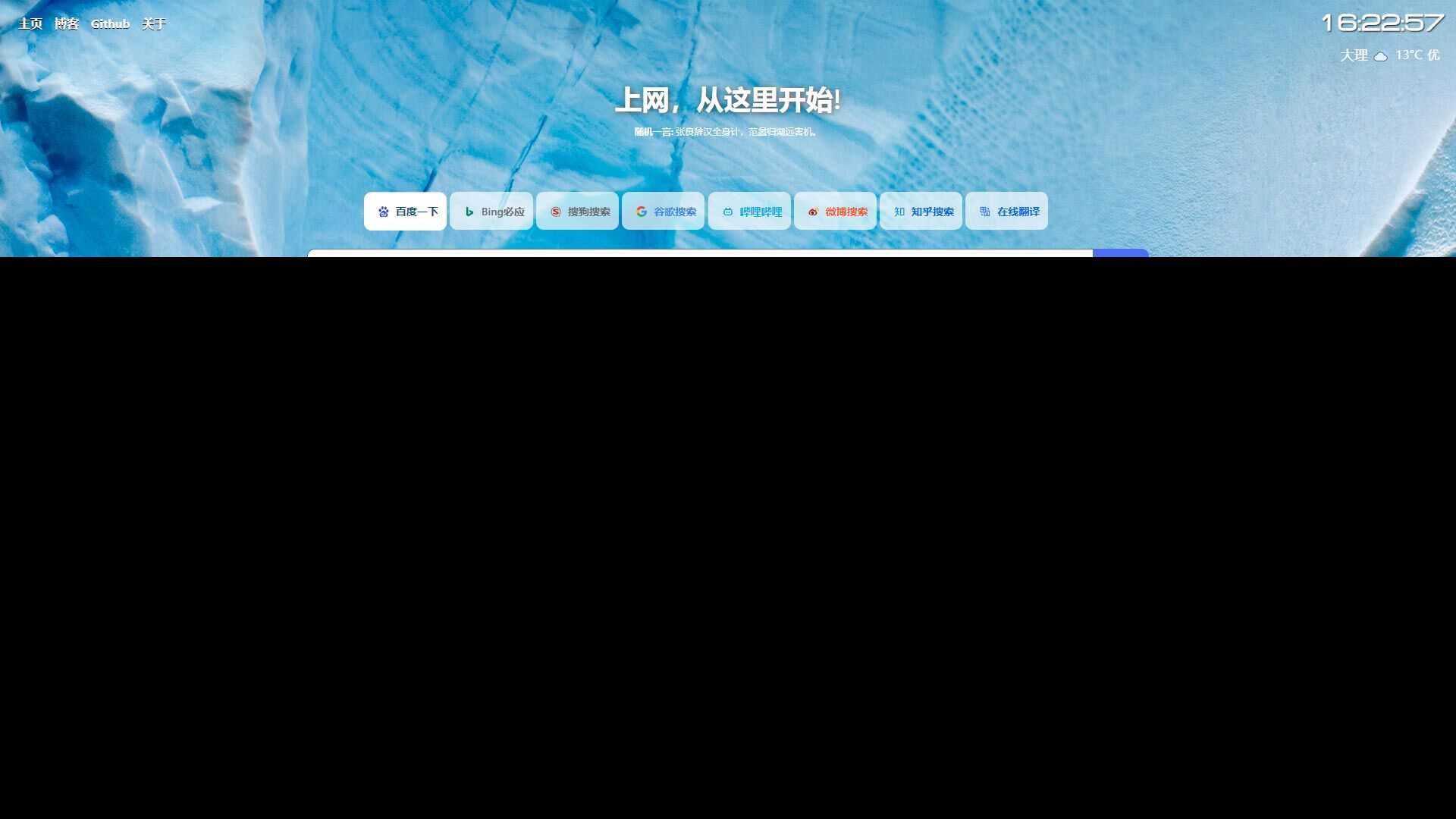 图片[4] - 六零导航页(LyLme Spage) 致力于简洁高效网站源码 - 小辰精品|源码站™