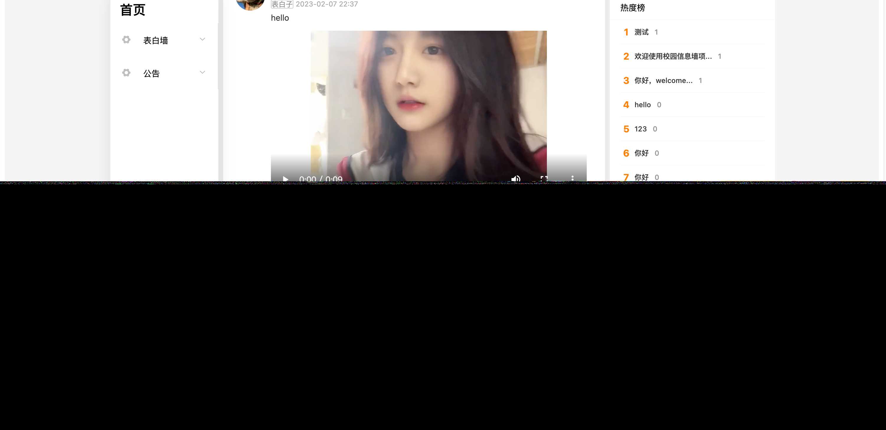 springboot简单的后台管理系统 快速开发毕设 案例表白墙仿微博UI布局 - 项目资源网