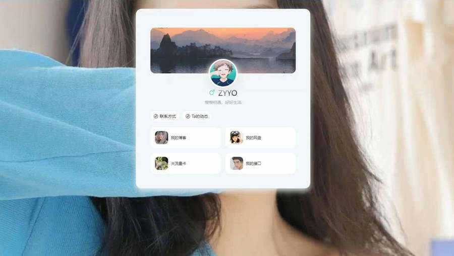 动态背景自适应好看个人主页html源码 zyyo主页源码 - 小辰精品|源码站™