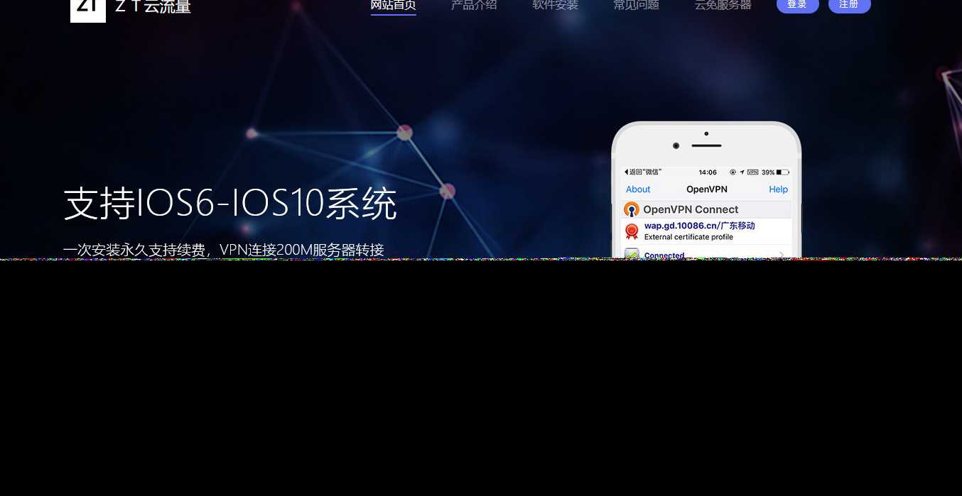 响应式企业模版简洁清新适合多数宣传类企业 - 小辰精品|源码站™