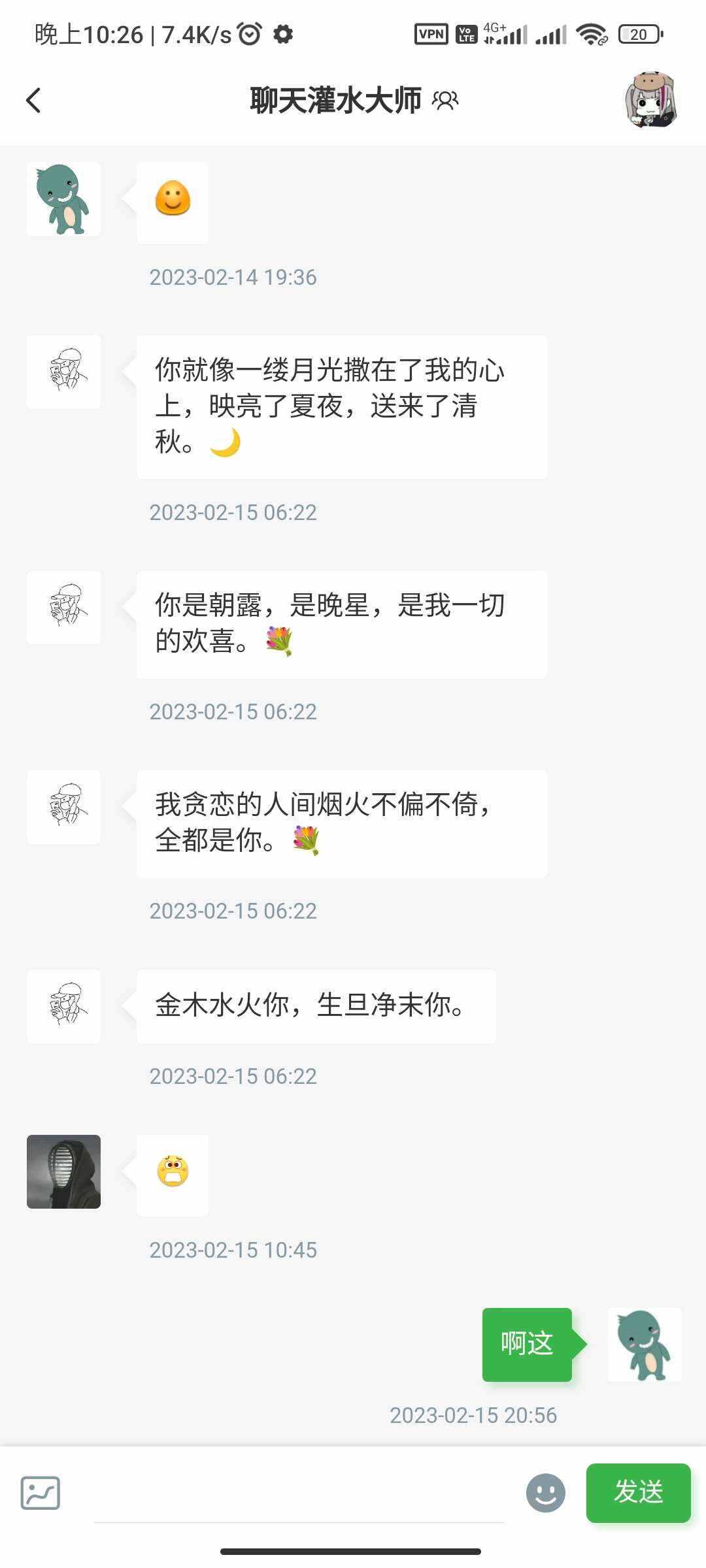 图片[4] - RuleApp1.4.0 文章社区客户端 - 小辰精品|源码站™