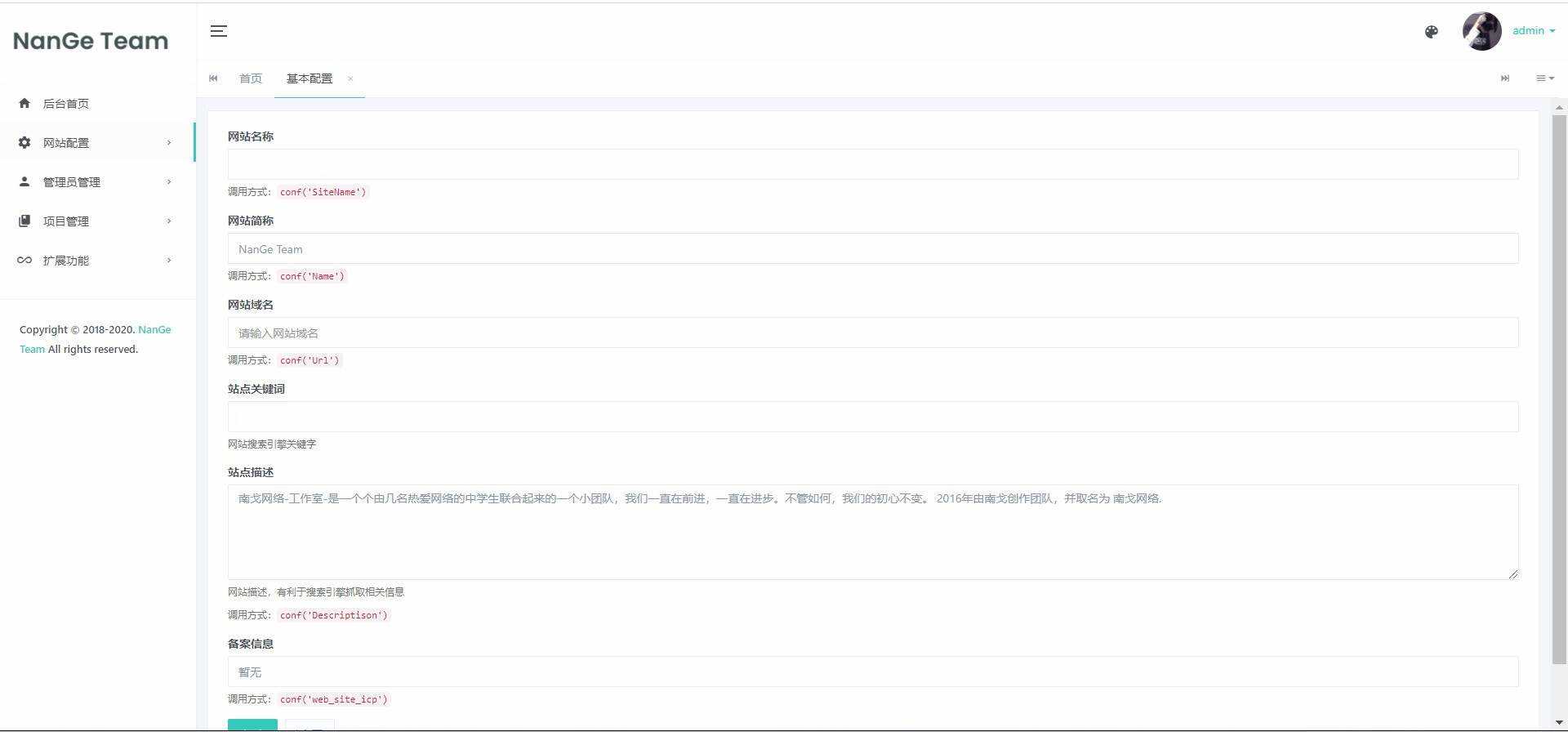 苏画官网源码(后台版)v1.0 - 小辰精品|源码站™