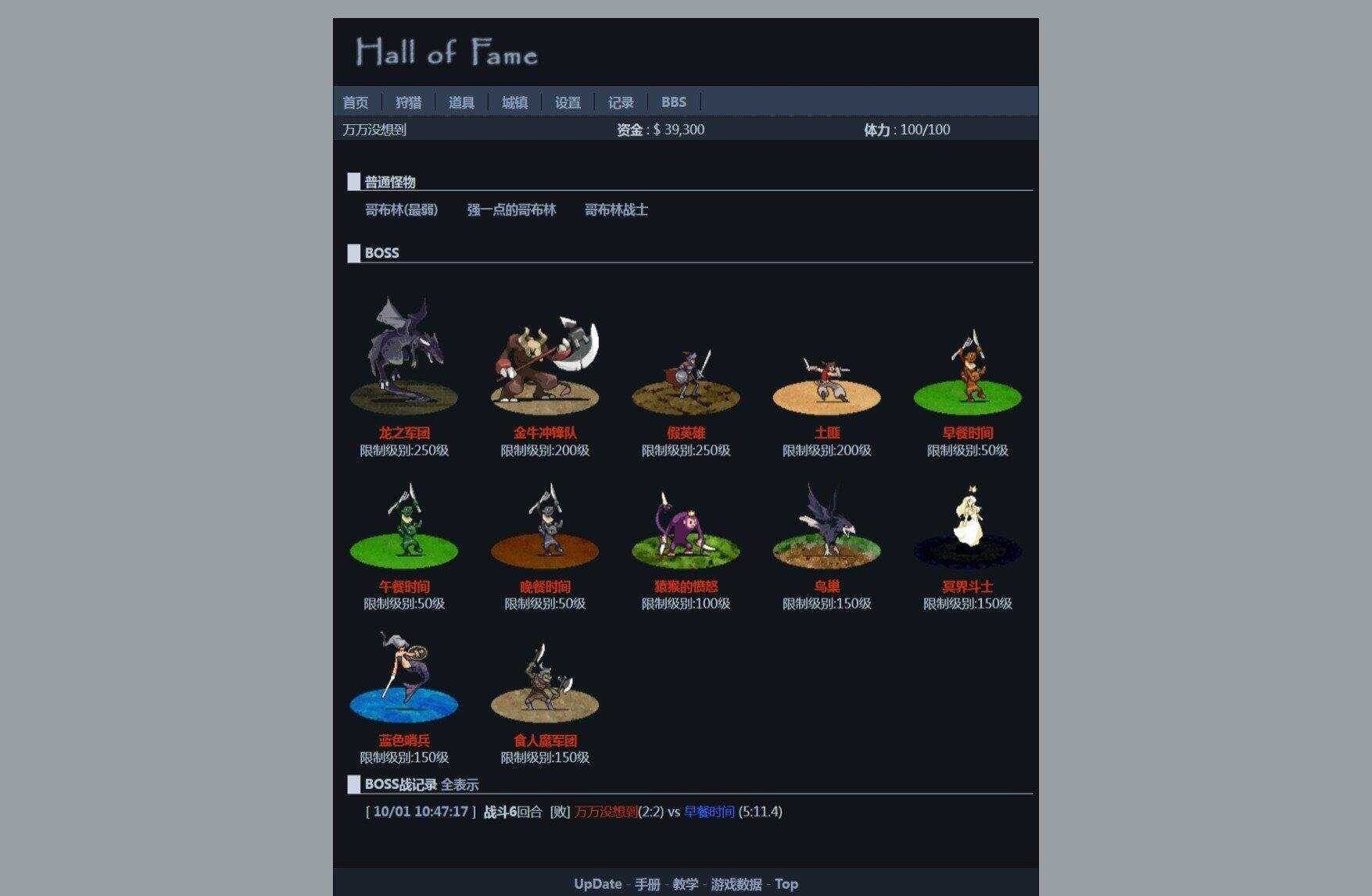 图片[4] - 非常古老的回合制WEBGAME游戏HOF源代码（个人进行了一定的优化修改） - 小辰精品|源码站™