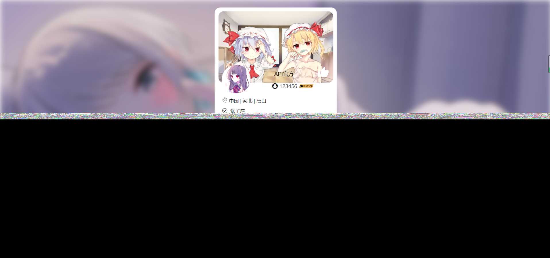 API接口集合管理系统源码 - 小辰精品|源码站™