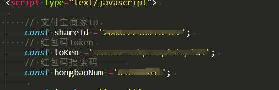 图片[2] - 支付宝赏金红包免扫码免复制口令网站源码 - 小辰精品|源码站™