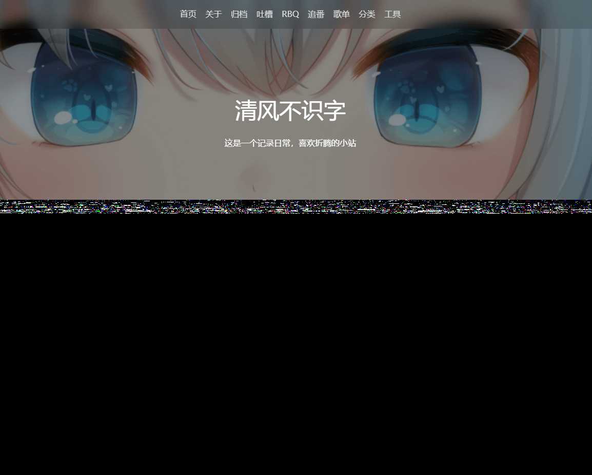 Typecho VOID博客主题v3.5.1免费下载 - 小辰精品|源码站™