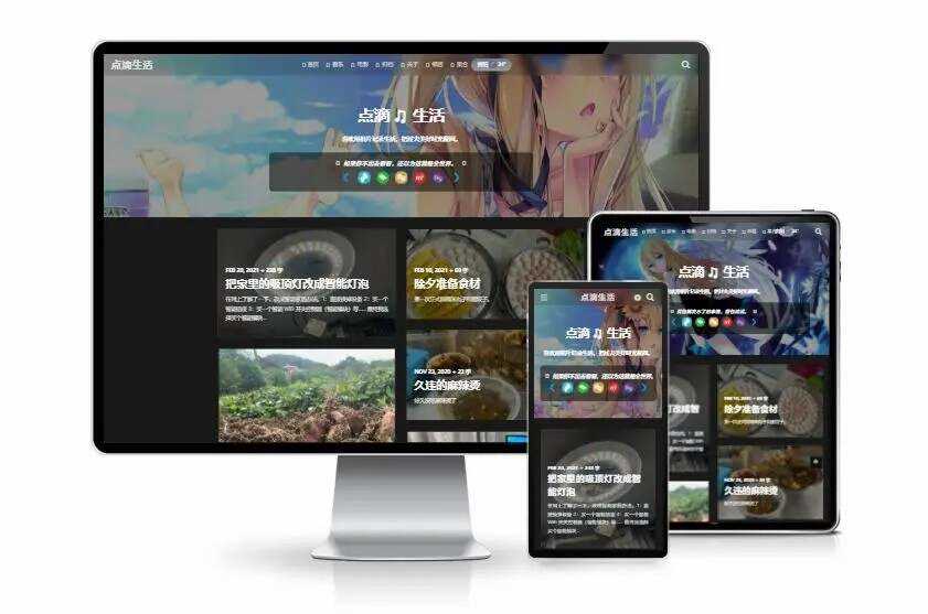 图片[2] - Typecho VOID博客主题v3.5.1免费下载 - 小辰精品|源码站™