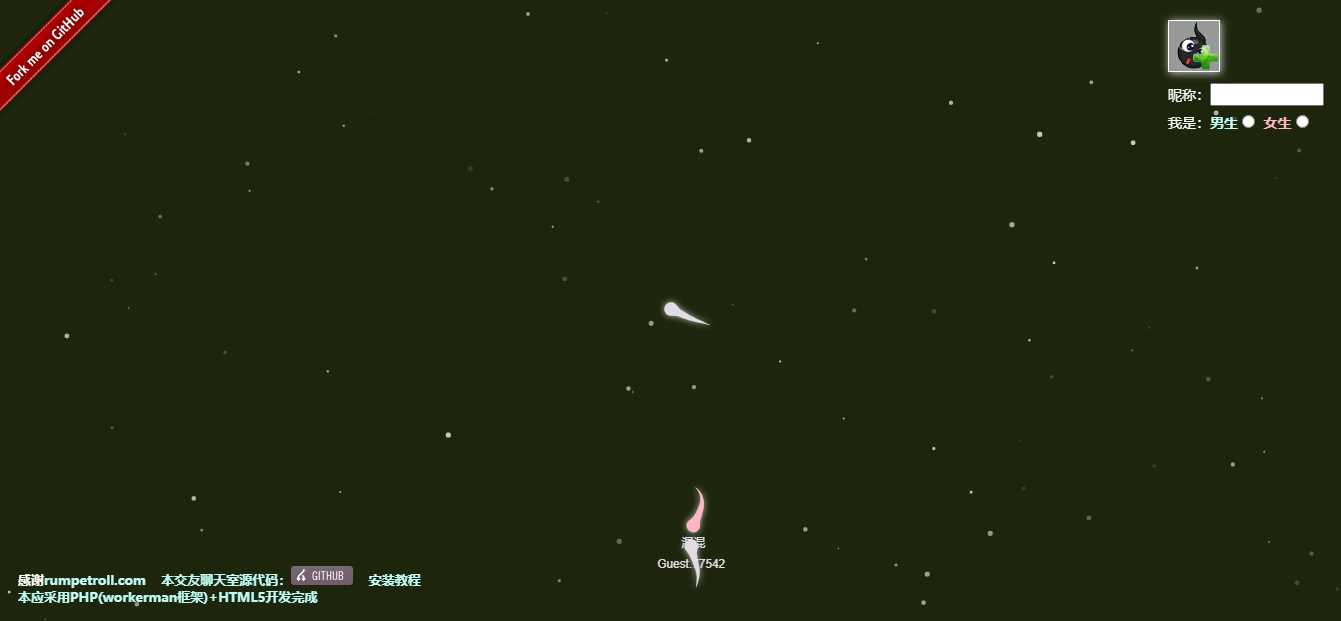 golang源码 蝌蚪聊天室链接 转圈 目标跟随 - 小辰精品|源码站™