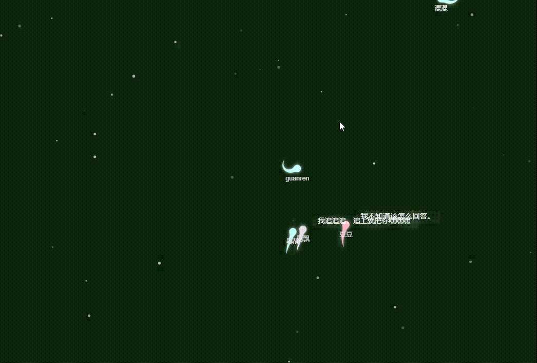 图片[2] - golang源码 蝌蚪聊天室链接 转圈 目标跟随 - 小辰精品|源码站™