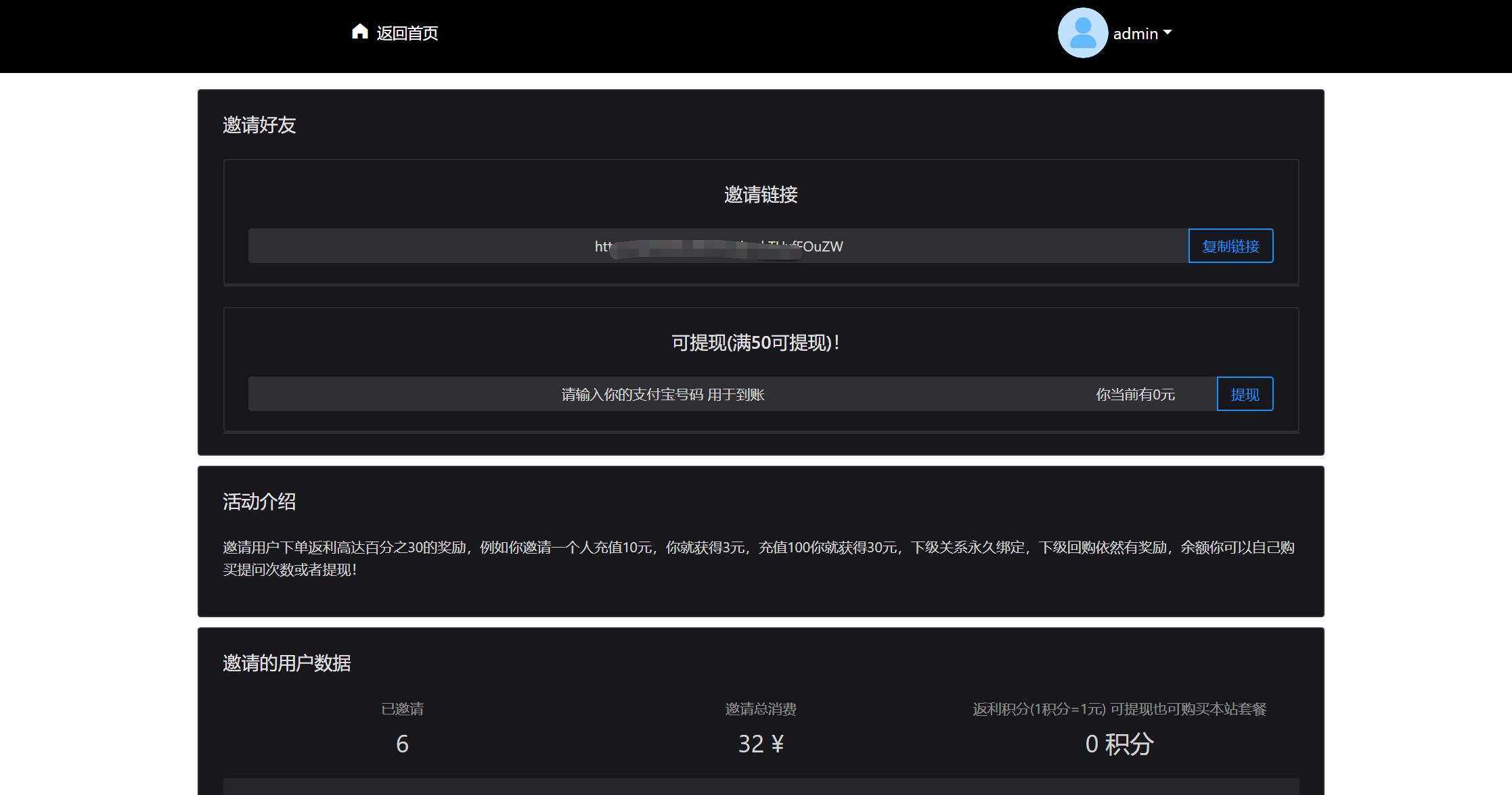 图片[2] - 2023凉陌ChatGPT商业版V4.5源码+支持用户分销功能 - 小辰精品|源码站™