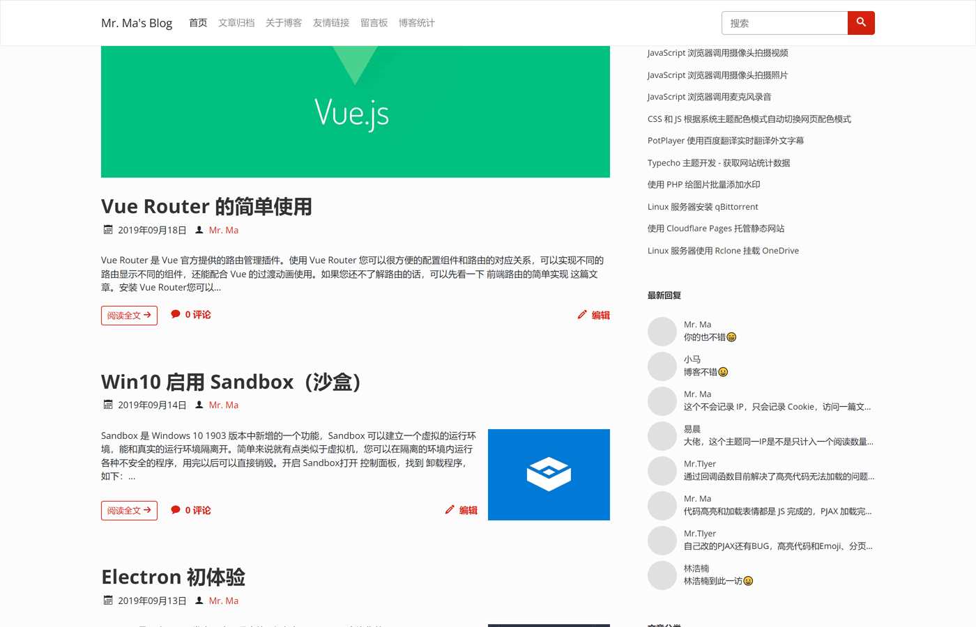 图片[4] - 一个简洁功能强大的Facile博客Typecho主题 - 小辰精品|源码站™