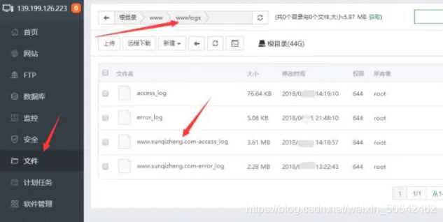 图片[2] - 蜘蛛日志在线分析工具源码 - 小辰精品|源码站™