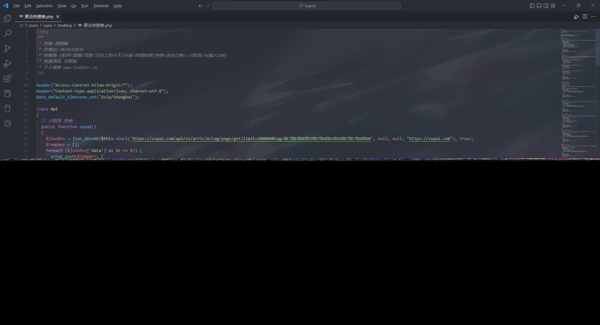 聚合热搜热榜PHP接口API源码 - 小辰精品|源码站™