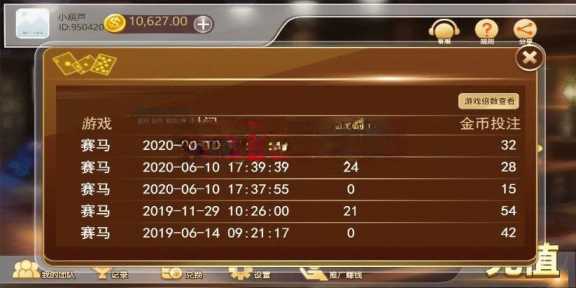 图片[3] - 赛马娱乐游戏源码对接微信公众号积分娱乐小游戏二开可对接到APP - 小辰精品|源码站™