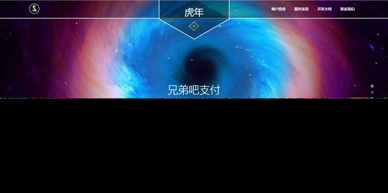 彩虹易支付系统模板 - 小辰精品|源码站™