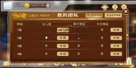 图片[4] - 赛马娱乐游戏源码对接微信公众号积分娱乐小游戏二开可对接到APP - 小辰精品|源码站™