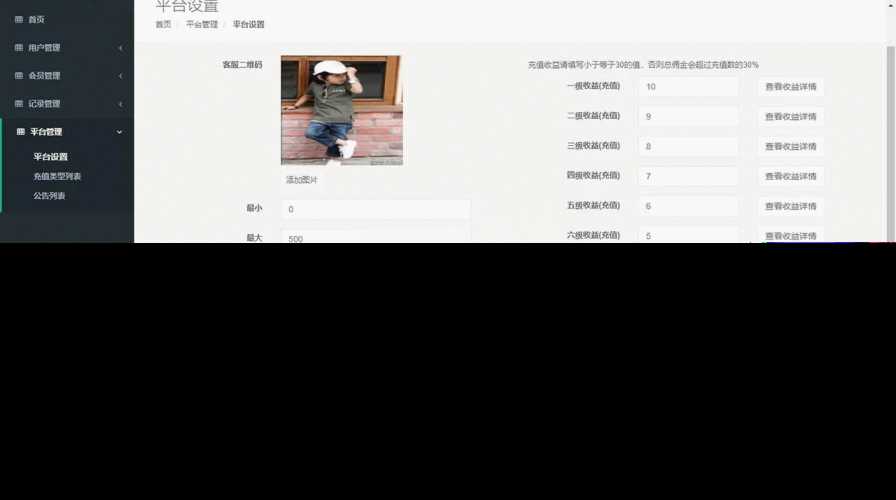 图片[7] - 赛马娱乐游戏源码对接微信公众号积分娱乐小游戏二开可对接到APP - 小辰精品|源码站™