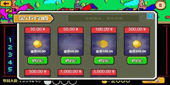 图片[5] - 赛马娱乐游戏源码对接微信公众号积分娱乐小游戏二开可对接到APP - 小辰精品|源码站™