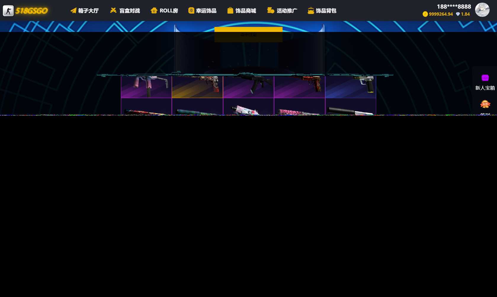 图片[2] - 89skins-csgo原版CSGO游戏开箱源码盲盒对战、幸运开箱、积分商城、fl盲盒 - 小辰精品|源码站™