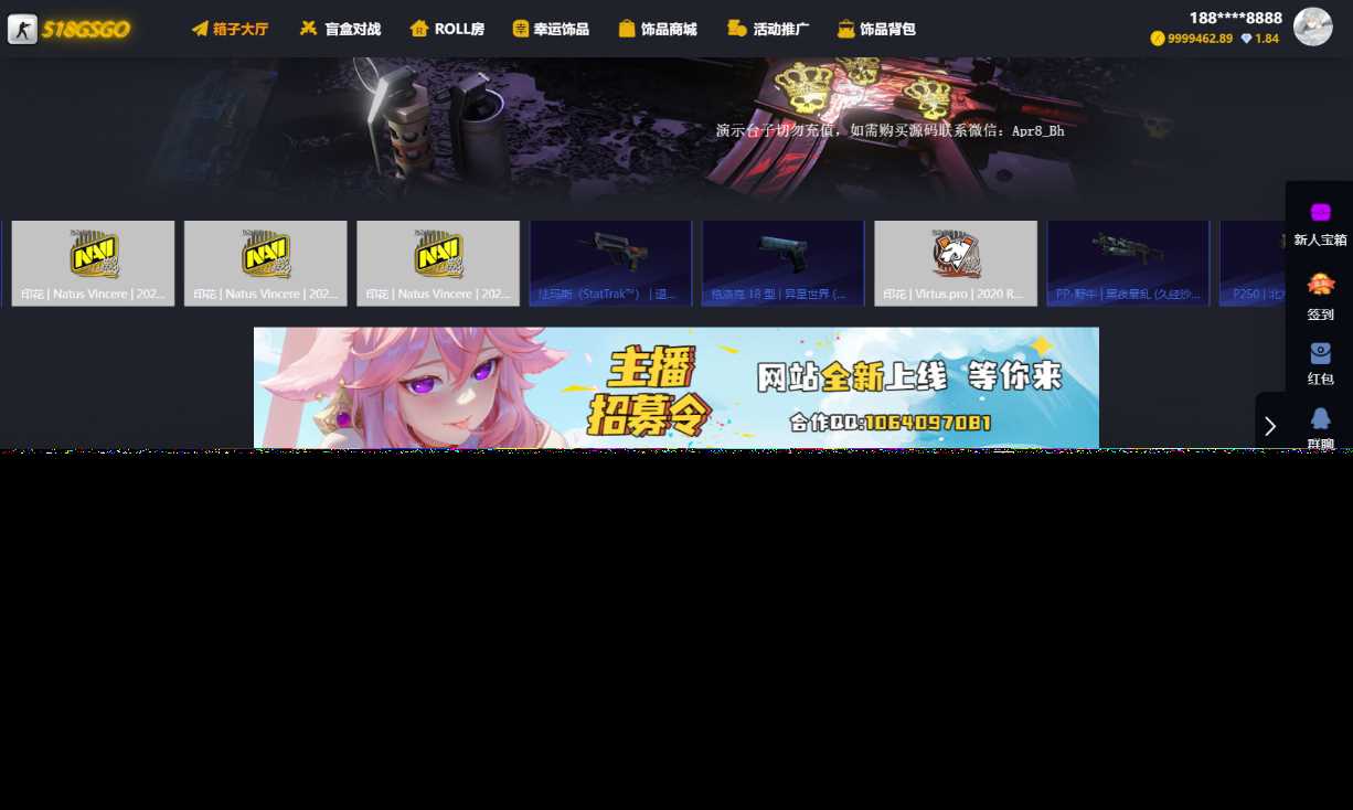 89skins-csgo原版CSGO游戏开箱源码盲盒对战、幸运开箱、积分商城、fl盲盒 - 项目资源网