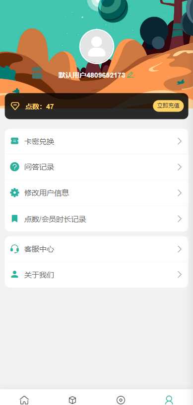 图片[6] - ChatGPT公众号版破解授权 扩展 支持AI绘画 一键安装 - 小辰精品|源码站™