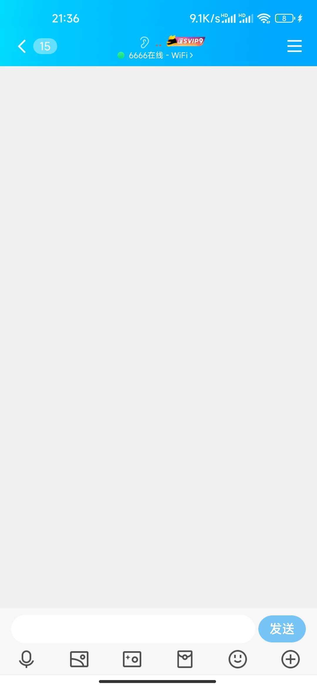 QQ自定义在线源码无需SVIP - 小辰精品|源码站™