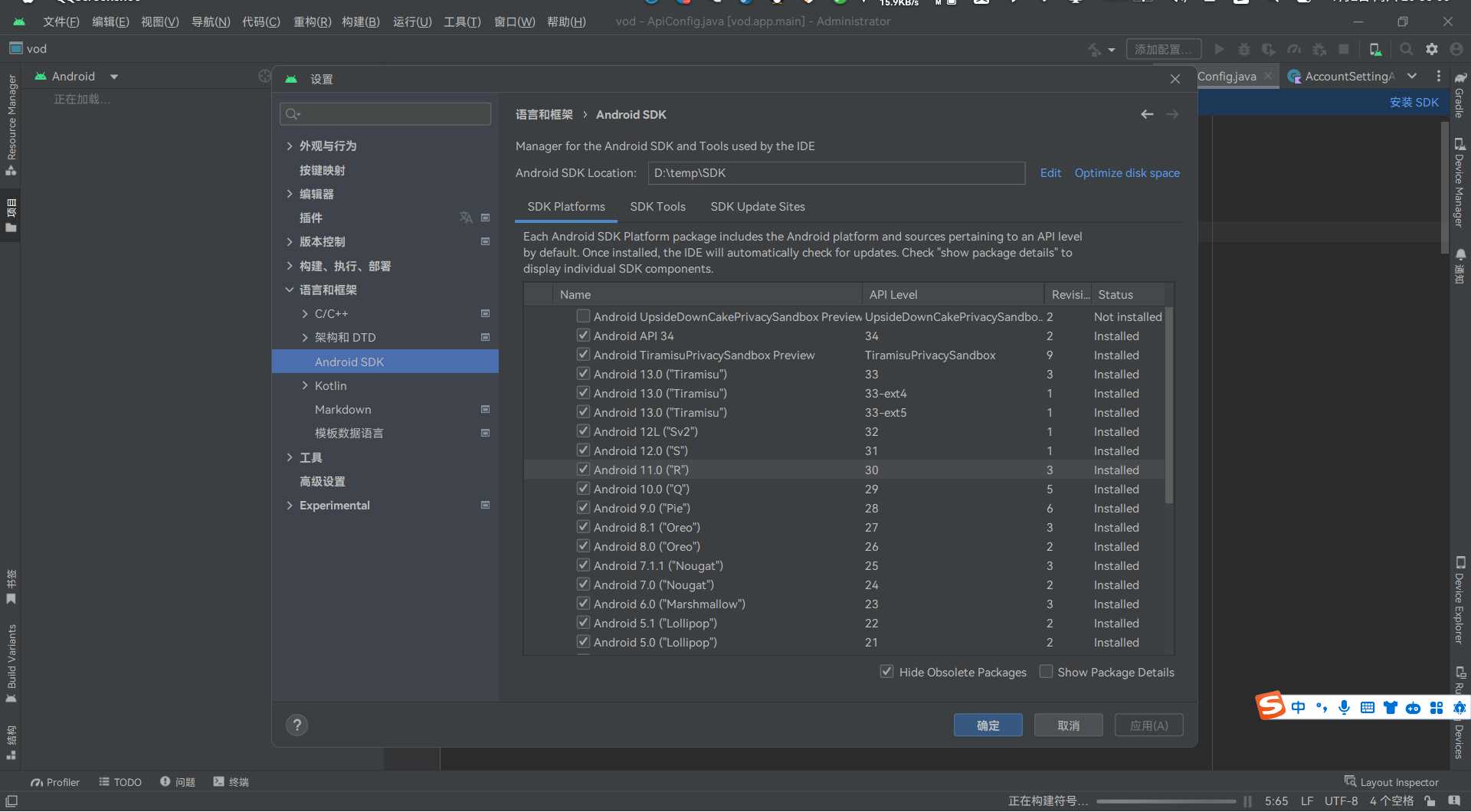 图片[4] - 苹果cms 萝卜影视app源码附安装及编制教程 - 越北资源网