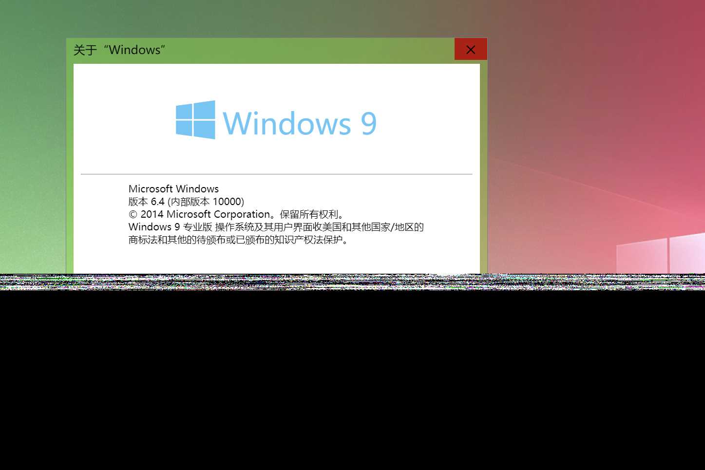 Windows 9 网页版HTML源码 - 小辰精品|源码站™