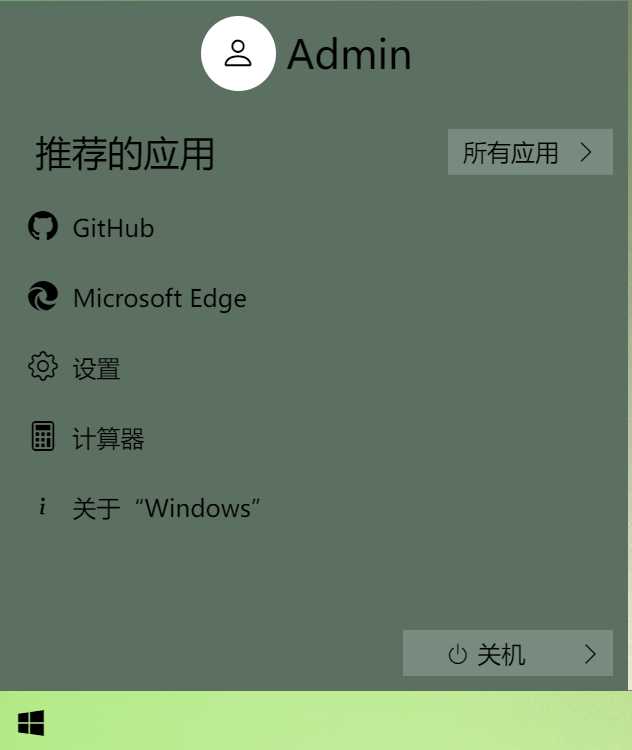 图片[6] - Windows 9 网页版HTML源码 - 小辰精品|源码站™