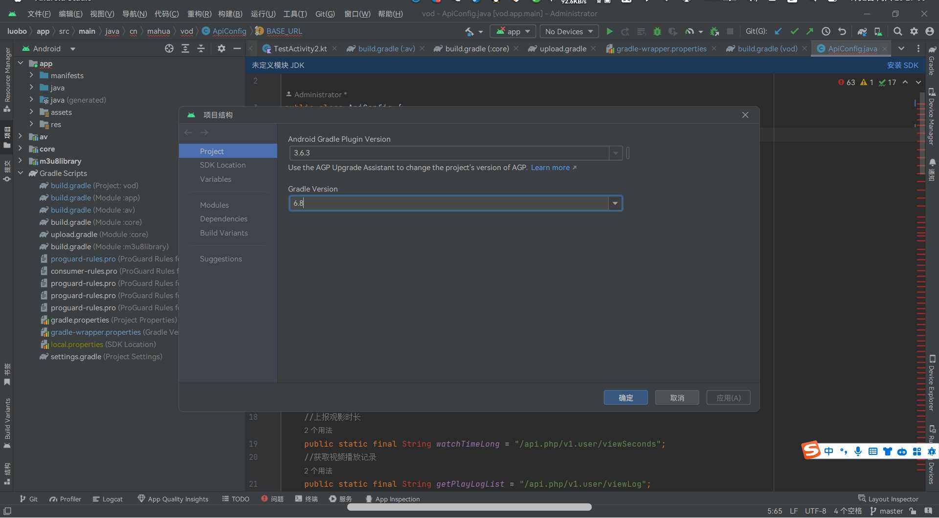 图片[3] - 苹果cms 萝卜影视app源码附安装及编制教程 - 越北资源网